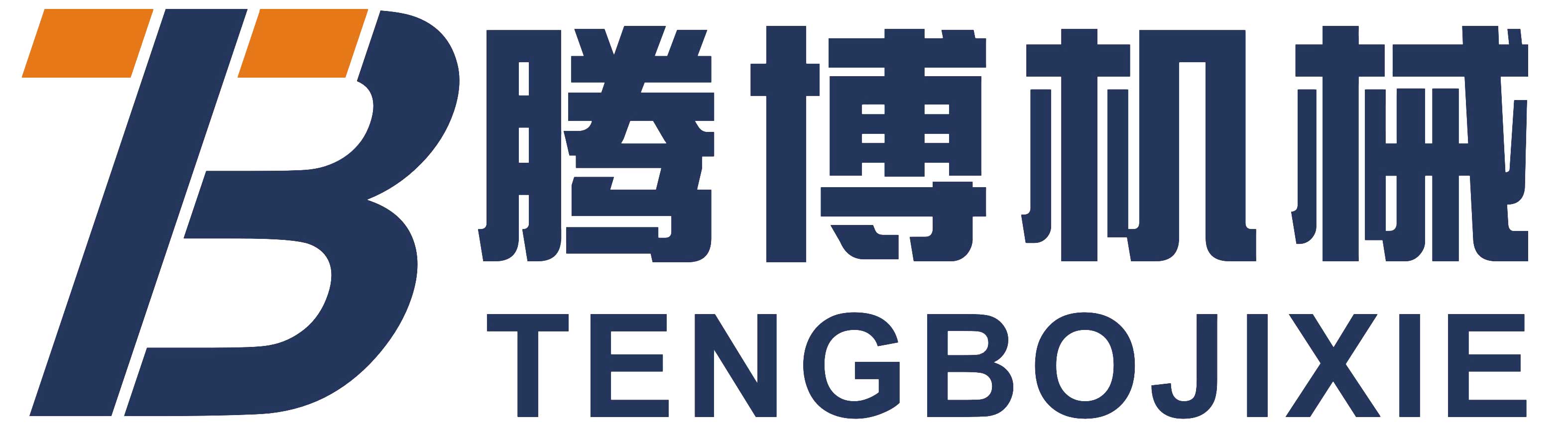 保定市蓮池區(qū)騰博機(jī)械設(shè)備廠(chǎng)