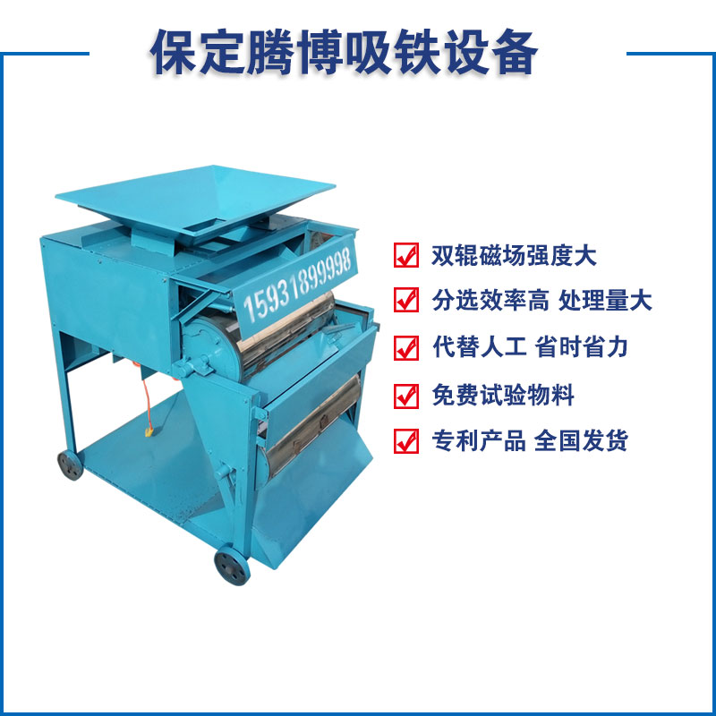 鍙屾粴絳掑己鍔涘惛閾佹満.jpg 鍙屾粴絳掑己鍔涘惛閾佹満.jpg