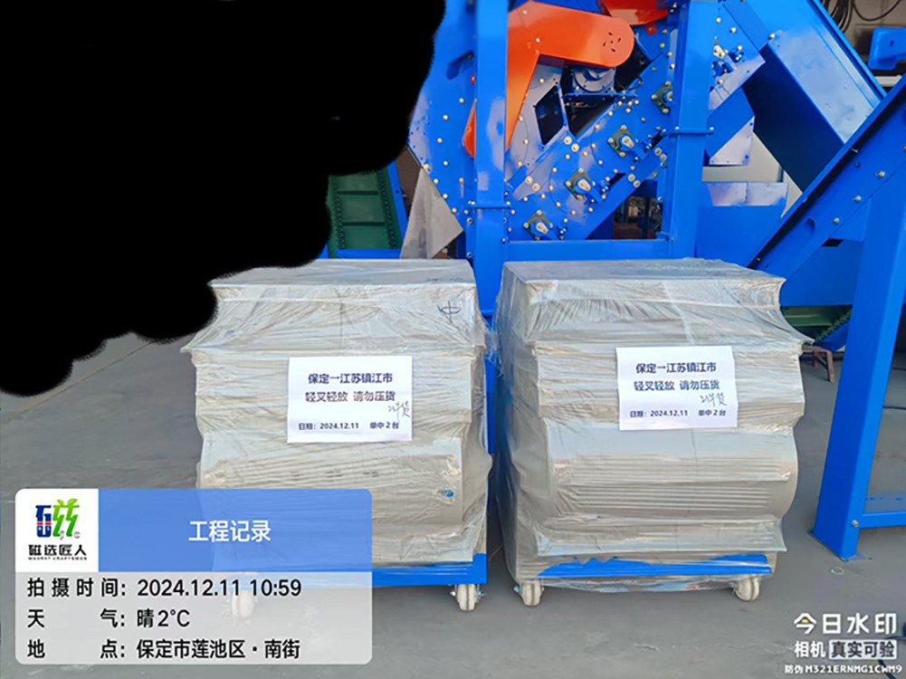 吸鐵機(jī)磁選機(jī)