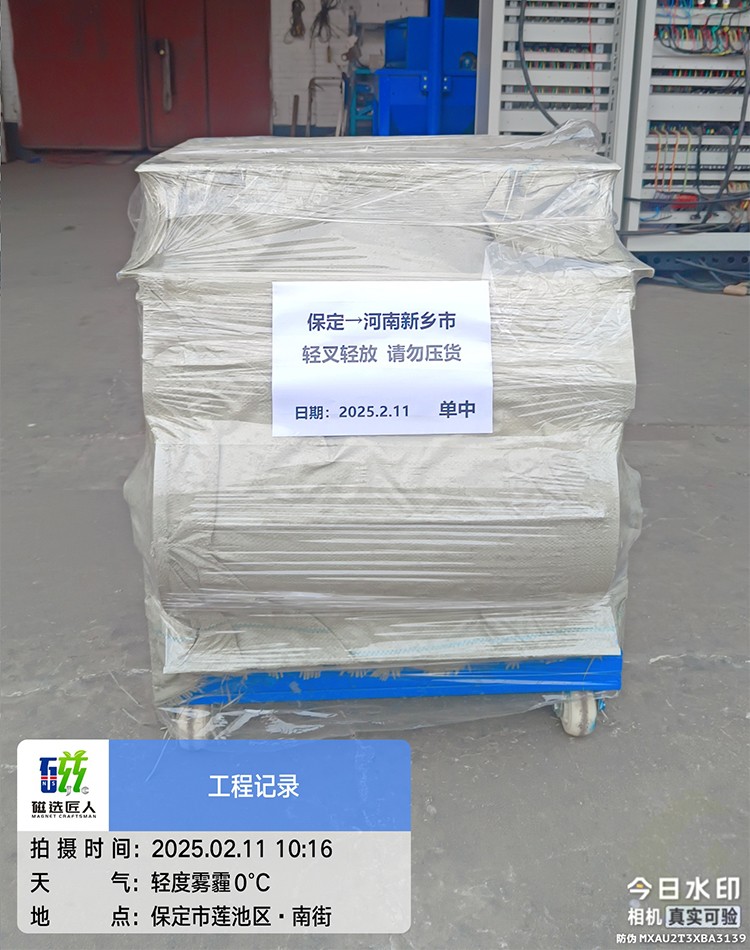 吸鐵機(jī)磁選機(jī)發(fā)貨