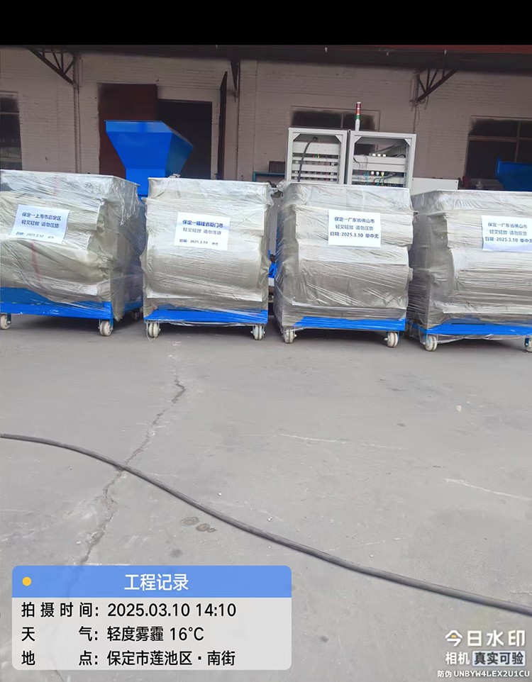 單筒中磁磁選機  回料板