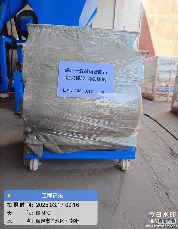 磁選機(jī) 鋁銷吸鐵機(jī)