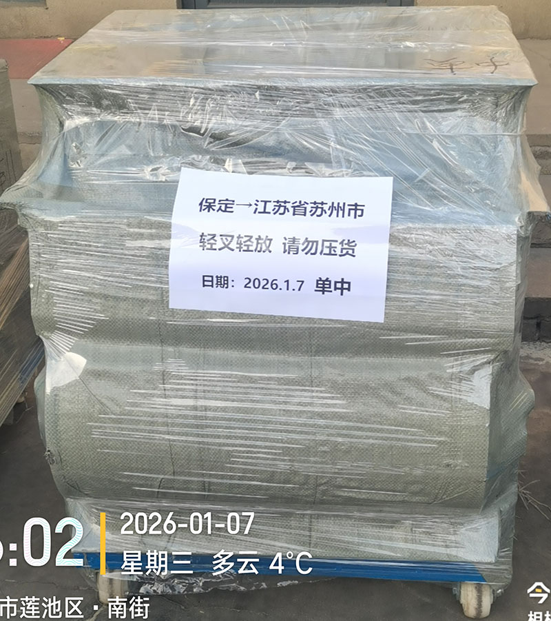 單滾筒中磁磁選機